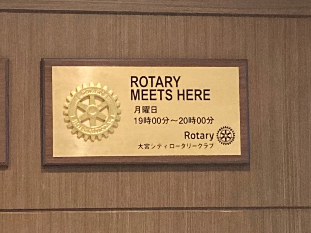 rotary meeting