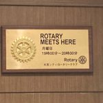rotary meeting